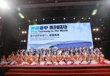 台中國際會展中心盛大開幕 盧市長:中部產業20年夢想實現 帶領中台灣邁向國際舞台