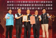 中市府表揚資深里長與熱心公益宮廟 清水12連霸里長伯獲獎受矚目 張副秘書長:感謝無私付出