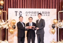 台中市建築人聯誼會第38屆會長交接 黃秘書長:宜居城市台中更幸福
