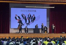 用音樂點亮希望 台中視障樂團巡演 讓多元共融就業被看見
