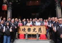 樂成宮化身幸福殿堂! 盧市長見證集團婚禮 贈匾感謝媽祖庇佑