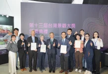 台中勇奪台灣景觀大獎4項殊榮 打造宜居城市展現景觀治理實力