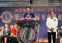 國際獅子會300C2區年會登場 林副秘書長肯定真誠服務精神