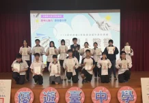 中台灣學子限定! 全國最大跨校選修免費假日課「優遊台中學」登場