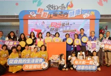 撕掉「全國最胖」標籤!雲林縣2026健康嘉年華暨健康生活挑戰賽開跑 張麗善縣長號召全民一起動起來