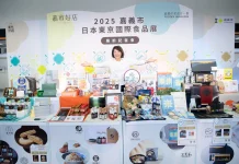 「嘉市好店」搶攻日本商機 嘉義市府率6業者進軍東京國際食品展