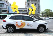 中埔鄉幸福小黃提供安全便捷 公共運輸服務