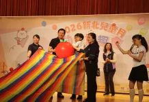 2026新北兒童月動玩童趣會熱鬧開跑 各親子館四月活動集點抽好禮