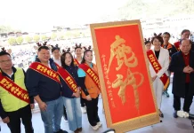 2026國姓鹿神祭「鹿望山城 共織客夢」熱鬧登場