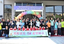 投入2億2,292萬元 全齡照顧0-100歲 彰化縣長照中心暨社福大樓落成啟用