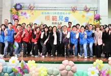 彰化縣表揚462位國小模範兒童 鼓勵勇敢逐夢持續向前