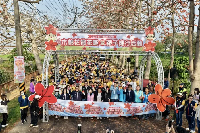 11_20260321112324123_18木棉花季_tmp