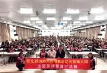 彰化縣義消防火宣導進階訓 打造居家防火安全網