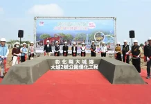 公墓華麗轉身 挹注2,200萬 打造大城2號公園遊戲場