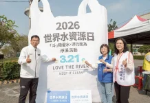 響應世界水資源日 雲林縣公私協力「斗」陣淨溪
