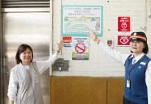 癮君子注意!嘉義火車站前廣場今起禁菸 違者最高可罰1萬元