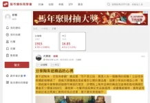 堡新投資指控中工 藉參訪之名違法徵求委託書 涉犯特別背信罪