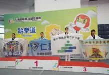 嘉義縣首面獎牌入袋 陳彥蓉勇奪跆拳道對打49公斤級銀牌