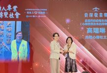 深耕第一線30載!嘉義縣衛生局資深社工榮獲全國「資深敬業獎」