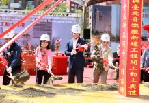 北市圖新總館與音樂廳新建工程開工 蔣萬安:打造城市文化新地標