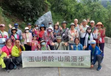 2026玉山樂齡微笑南安-瓦拉米賞桐導覽活動
