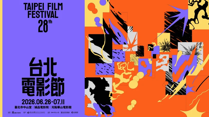 2026年第28屆台北電影節今25日發布主視覺由曾擔綱金曲獎視覺設計的李宜軒與其團隊StudioPros操刀