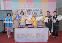 新北喜憨兒庇護工場喬遷新莊 以餅乾傳遞幸福限量滿千折百