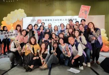 侯友宜表揚169位績優社工社政人員 勉勵發揮正義力量 讓台灣更為美好