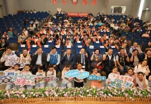 青年力量閃耀南投 縣府表揚115年度66位優秀青年