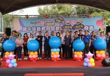 雲林縣國中技藝教育競賽頒獎成果發表暨大專院校/高中職教育博覽會 張麗善縣長:助學子探索自身興趣與未來職涯方向