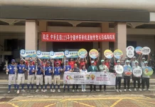 115年全中運聖火傳遞抵達 南投熱情迎接薪火相傳