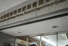 中工新任總經理未簽財報 股東質疑:不敢簽?還是不能簽?