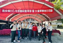 「115年慶祝童軍節暨女童軍懷念日大露營」 3/13瑞竹國中熱鬧登場 童心協力邁向永續