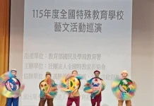 有愛無礙!阿寶基金會赴大同國小巡演 展現特教生藝文活力