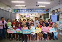 彰化地政提醒您~趕快申請「地籍、稅籍異動即時通」 讓家裡的房產穿上防彈衣!