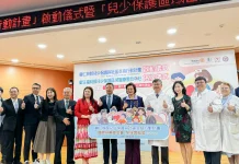 輔大醫院推動兒保與社區支持行動計畫 與新北小衛星合作 擴大在地守護網絡