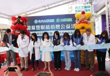 眼科診所捐贈百萬公益配鏡券予雲縣府 用專業醫療溫暖社會角落