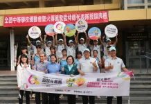 全中運聖火抵達雲林 副縣長謝淑亞授旗勉選手再創高峰