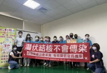 太保衛生所走入職場辦篩檢 強化新住民結核防治網絡