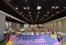 嘉義縣115年度社工日暨社工支持活動