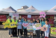 嘉縣衛生局推數位Q寶戒菸拒檳大作戰 響應PaGamO勇士電競精神