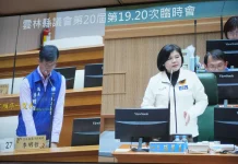 雲林縣政府配合中央新制 健全土方管制