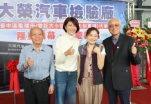 守護藍天新夥伴!南投縣新增汽油車排氣檢驗站