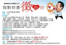 擴大長照量能 嘉義縣招募照管專員打造在地照護網