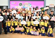 「彰化囡仔好幸福」115年兒童節系列活動 3/17起輪番登場!