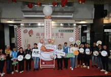 掌心南投 茶與香茗」紅茶聯盟展現亮眼聯名精品成果