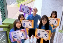 基隆高中繁星放榜再創高峰 「台清交成政」五校連線 61人錄取展現多元卓越