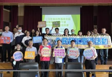 南投縣偏遠地區採購業務聯繫平臺啟動實地輔導交流 首站前進國姓鄉公所