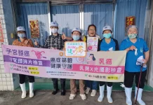 布袋衛生所前進職場變身移動診間 「癌篩加碼」抽iPhone