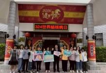 響應世界結核病日 嘉縣啟動共病結核篩檢